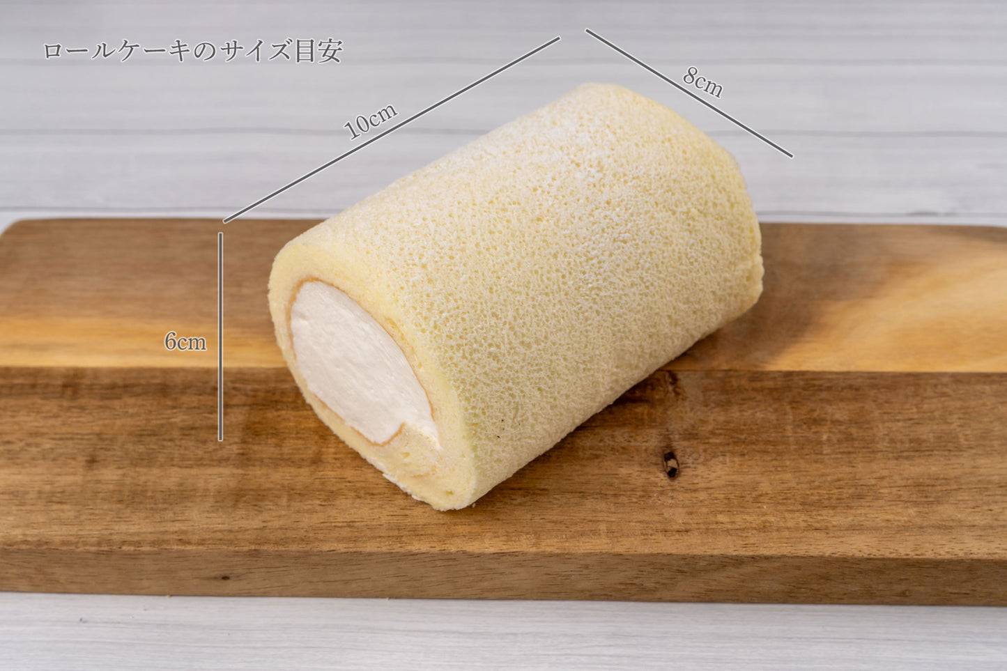 スノーロール