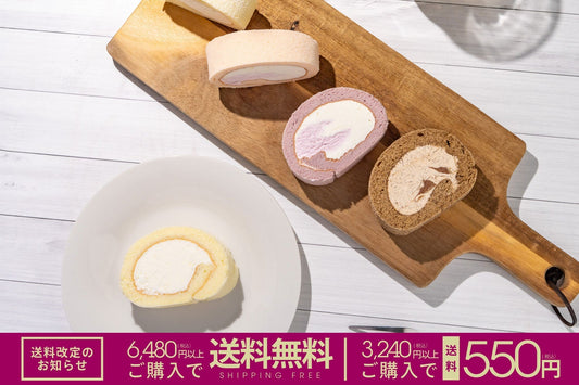 【お知らせ】送料改定について